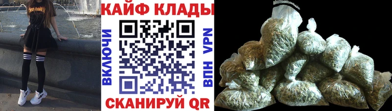 Наркошоп купить МЕТАМФЕТАМИН  КОКАИН  СОЛЬ  Меф  ГАШ  Конопля  Новая Ладога