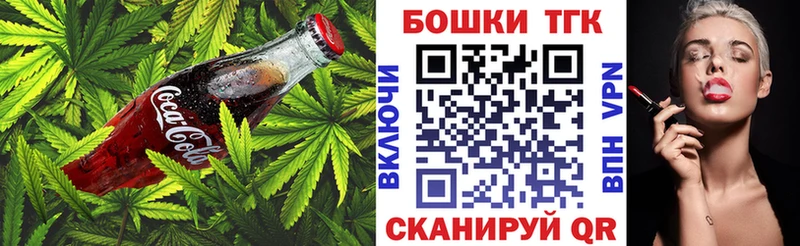 Купить  Новая Ладога  Cannafood марихуана 