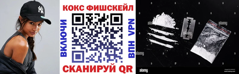 Кокаин Columbia  Купить где  Новая Ладога 