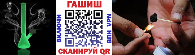 Купить где  Новая Ладога  ГАШ Ice-O-Lator 