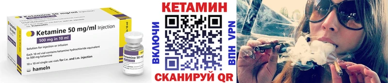 Купить закладки  Новая Ладога  Кетамин VHQ 
