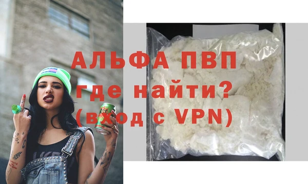 эйфоретик Гусиноозёрск