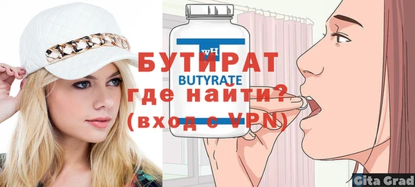 прущие грибы Гусь-Хрустальный