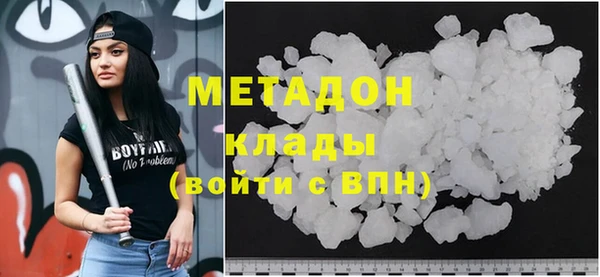 эйфоретик Гусиноозёрск