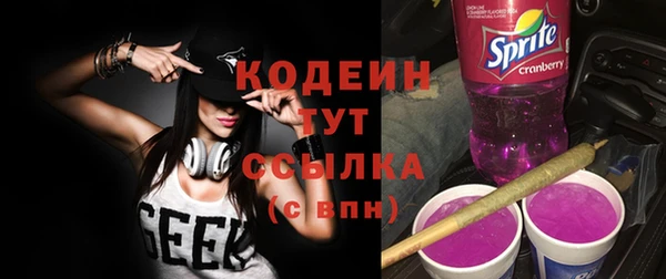 эйфоретик Гусиноозёрск