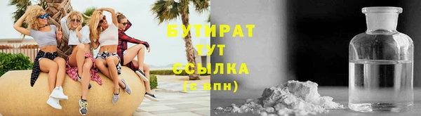 прущие грибы Гусь-Хрустальный