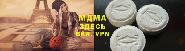 эйфоретик Гусиноозёрск
