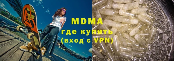 прущие грибы Гусь-Хрустальный