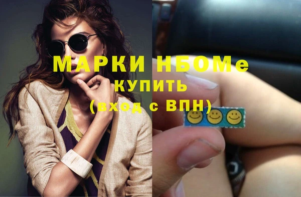 эйфоретик Гусиноозёрск