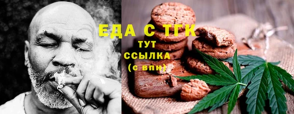 эйфоретик Гусиноозёрск