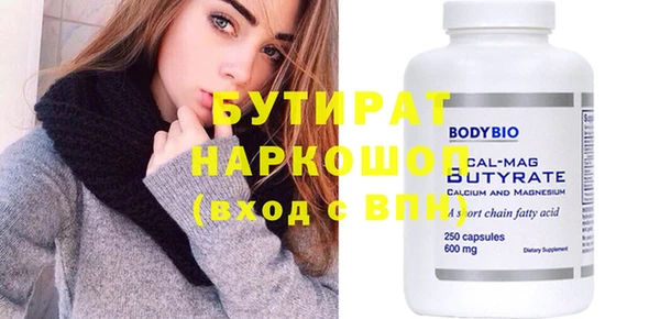 эйфоретик Гусиноозёрск