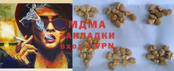 эйфоретик Гусиноозёрск