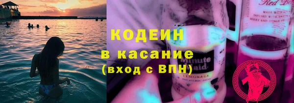 эйфоретик Гусиноозёрск