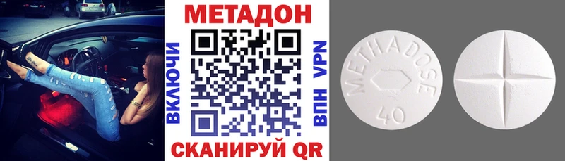 Купить  Новая Ладога  Метадон кристалл 