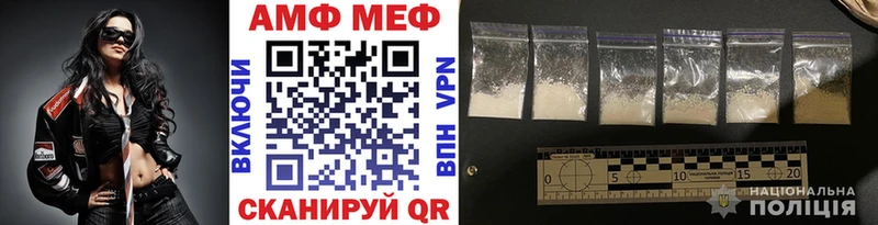 МЕТАМФЕТАМИН кристалл  Купить закладки  Новая Ладога 