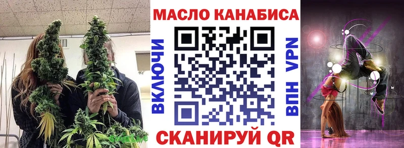 ТГК THC oil  Купить  Новая Ладога 